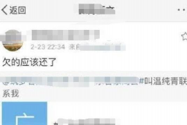 东阿要账公司更多成功案例详情